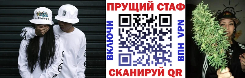Наркошоп Губкинский Амфетамин  Вейп ТГК  Канабис  Гашиш  Cocaine  Альфа ПВП 