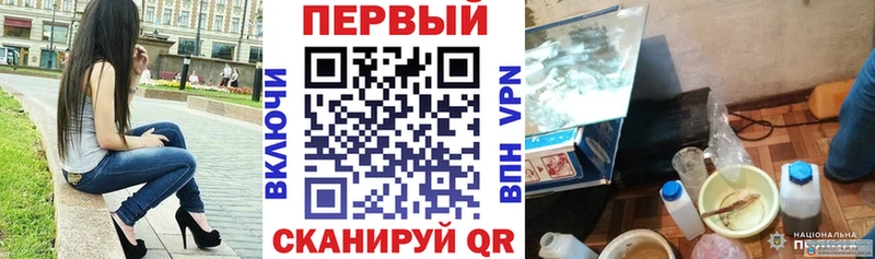 Амфетамин Premium  Губкинский 