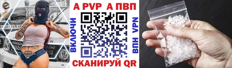 как найти закладки  ОМГ ОМГ   APVP VHQ  Губкинский 