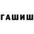 Меф кристаллы Taciturno
