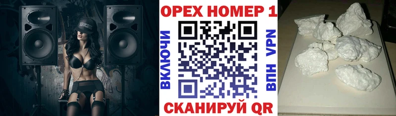 КОКАИН 99%  даркнет сайт  Губкинский 