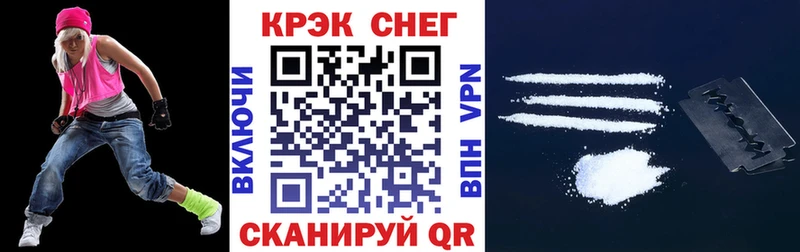 COCAIN 99% Губкинский