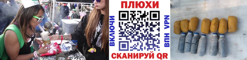 Гашиш гарик  Губкинский 