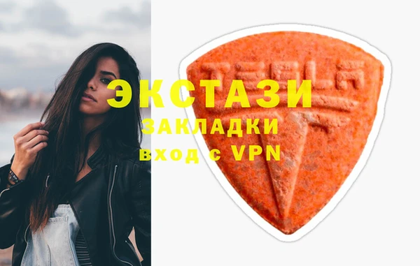 стаф Балабаново