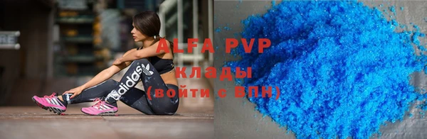 эйфоретик Балахна