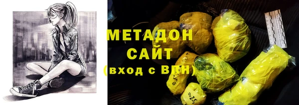 эйфоретик Балахна