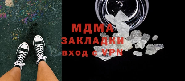 эйфоретик Балахна