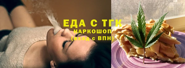 марки nbome Арсеньев