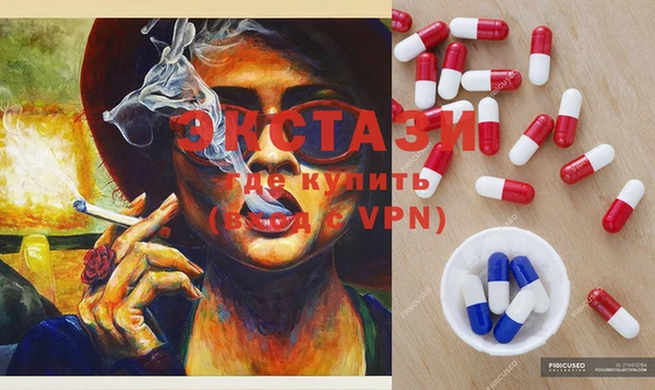 эйфоретик Балахна