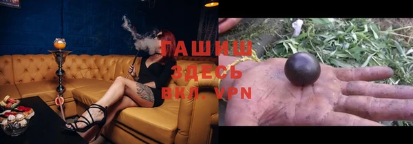 таблы Аркадак