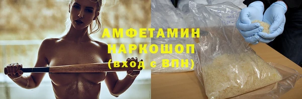 эйфоретик Балахна