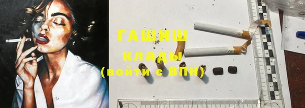 эйфоретик Балахна