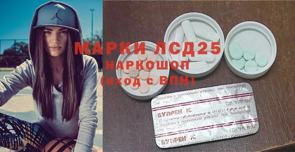 эйфоретик Балахна