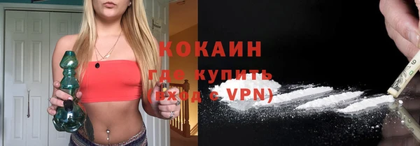 стаф Балабаново