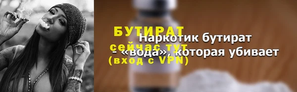 эйфоретик Балахна
