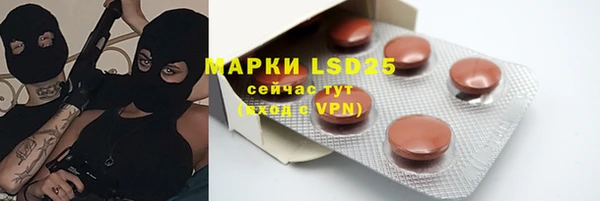 стаф Балабаново