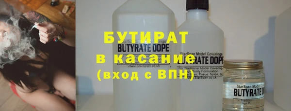 стаф Балабаново