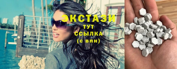 стаф Балабаново