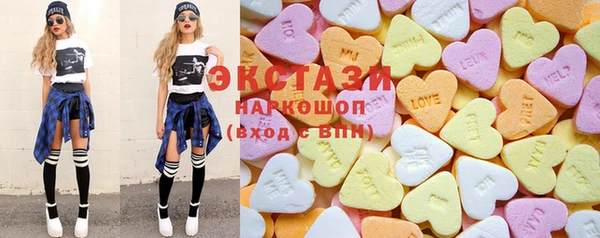 эйфоретик Балахна