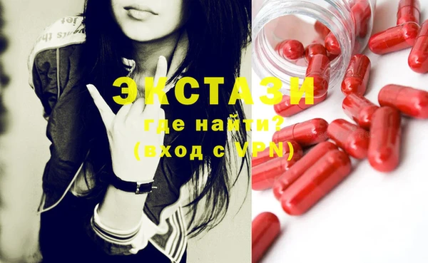 эйфоретик Балахна