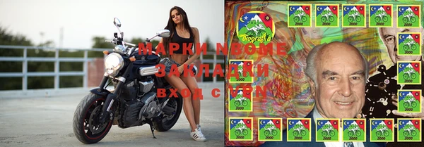 эйфоретик Балахна