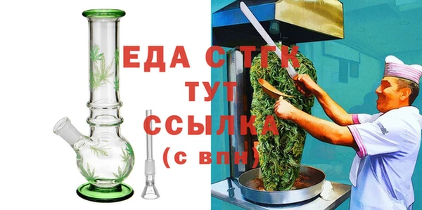 эйфоретик Балахна