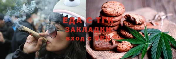 эйфоретик Балахна