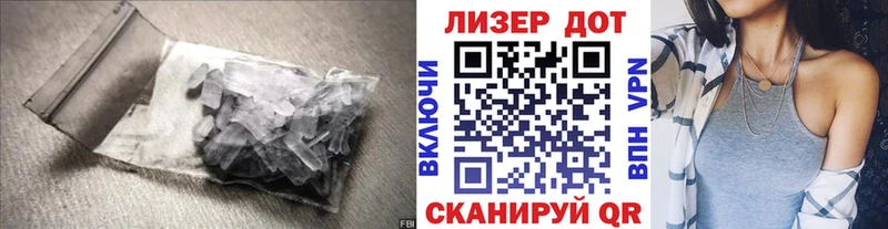 mega tor  Губкинский  ЛСД экстази кислота 