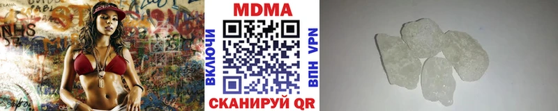 купить закладку  Губкинский  hydra ТОР  даркнет телеграм  МДМА молли 