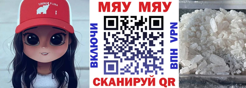 купить  сайты  Губкинский  Меф VHQ 