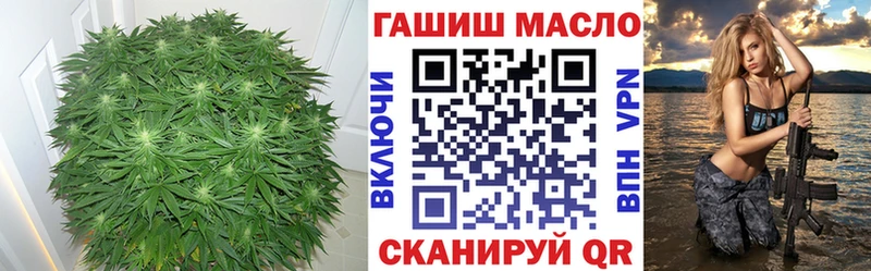 ТГК гашишное масло Губкинский