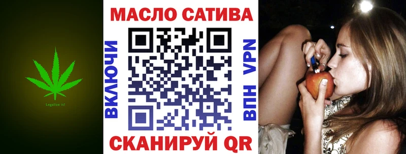 ТГК вейп  ссылка на мегу зеркало  Губкинский 