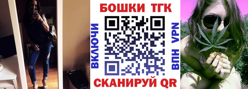 купить наркотик  Губкинский  Канабис VHQ 